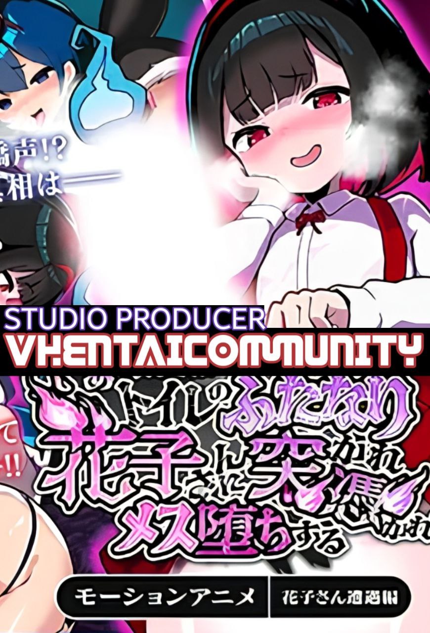 Possessed by Futanari Hanako in the Toilet